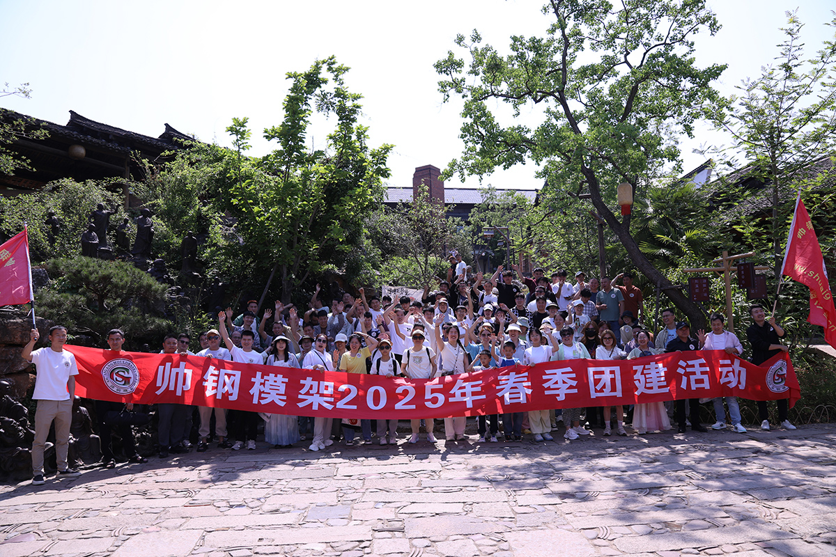 Spring 2025 Season Unity Contest with All Employees